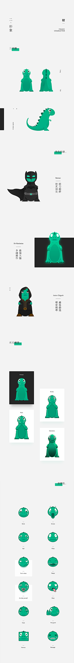 covenanter采集到创意