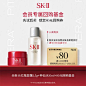 【聚划算】SK-II神仙水10ml+全新大红瓶2.5g(会员专属)-tmall.com天猫