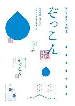 日本文艺范海报设计 ​​​​