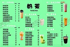 奶茶灯箱 【酷图网】奶茶,鲜奶,招牌奶茶,烧仙草,金桔柠檬,拿铁,乌龙茶,西瓜汁,冰粉柠檬茶,水果茶,手打柠檬茶,甜品,火锅杯,鲜果茶,甘露,乳酸菌,冰沙,咖啡,灯箱,海报,菜单,AI