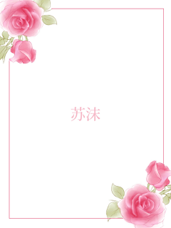 顾江采集到各类型/纯排版底图