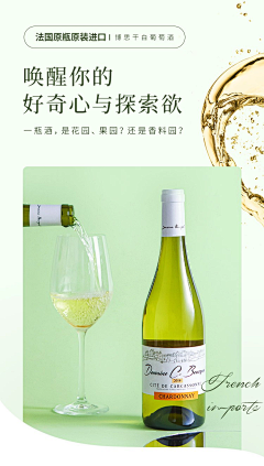 ly6KdPG2采集到红酒