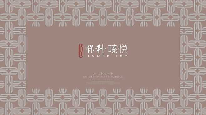 地产提案·保利瑧悦