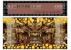 西餐橱窗  - 源文件下载【酷图网】高端,商铺门楣,商业包装,玻璃贴,窗贴,剪影,剪纸,地产商铺包装,商铺门面广告,商铺形象宣传,商铺橱窗包装,房地产包装,商业门头包装,商铺门面贴,商铺展示橱窗,咖啡馆门面,水果店门面,超市商业包装,店铺包装,旺铺包装,商业街展示,商铺装饰,超市促销展板,咖啡馆贴纸,美食图片,美食摄影,地产类,看楼通