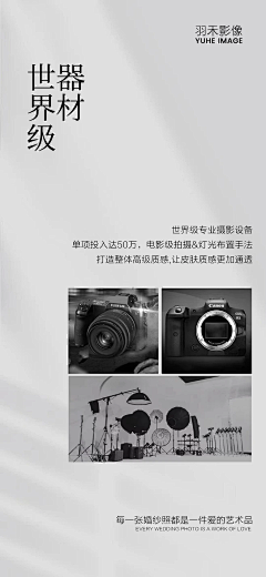 生命就像幻觉采集到公众号排版