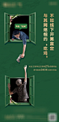 【源文件下载】 海报 房地产 老带新 奖励 窗户 人物 绿金 价值点 285535