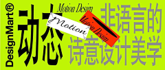 ______易°采集到banner