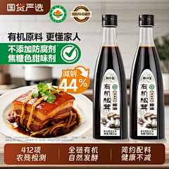 狗头乔治采集到淘宝