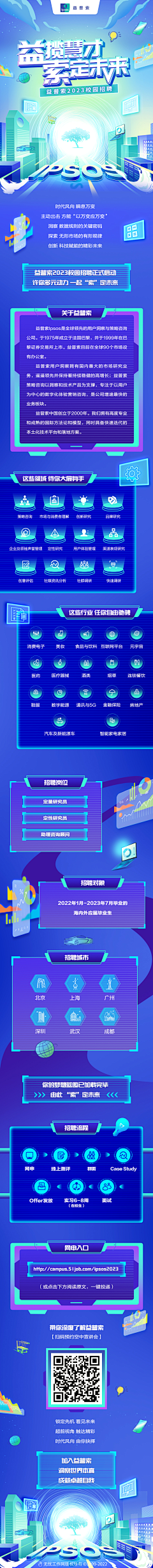 黛儿丹泽采集到设计-H5界面