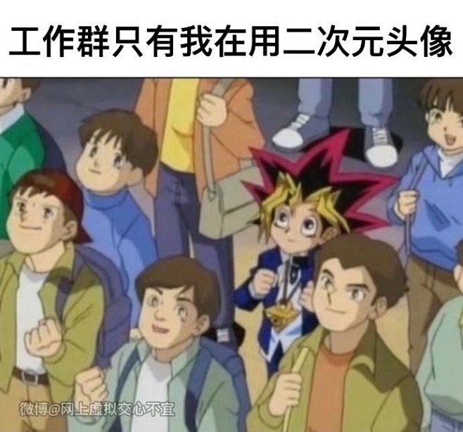 本期《梗图分享》欢迎... - @梗指南的微博 - 微博