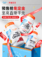 doctorsbest海外旗舰店