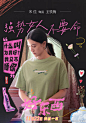 @电影好东西 的个人主页 - 微博