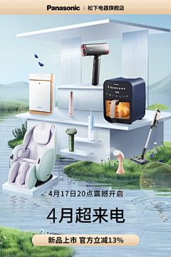 zpIyoSTP采集到动态详情
