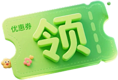 ~唔西迪西~采集到C4D元素