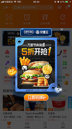 落小姐采集到H5 长图文
