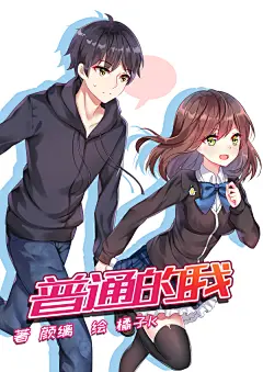 同人图 插画 壁纸 | 轻小说封面 | 半次元-第一中文COS绘画小说社区