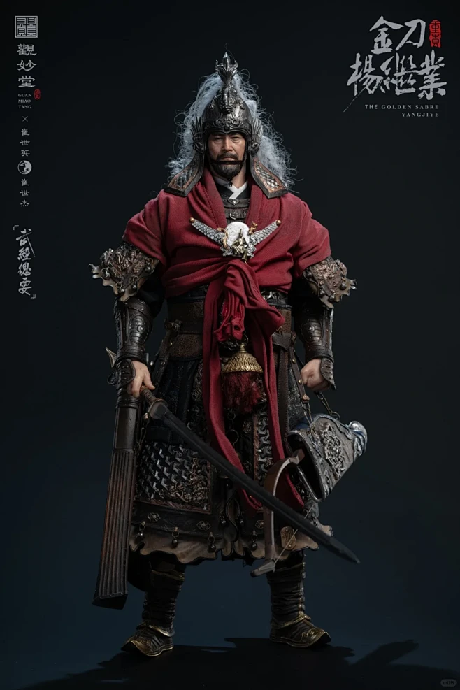 金刀杨继业 - 小红书-花瓣网
