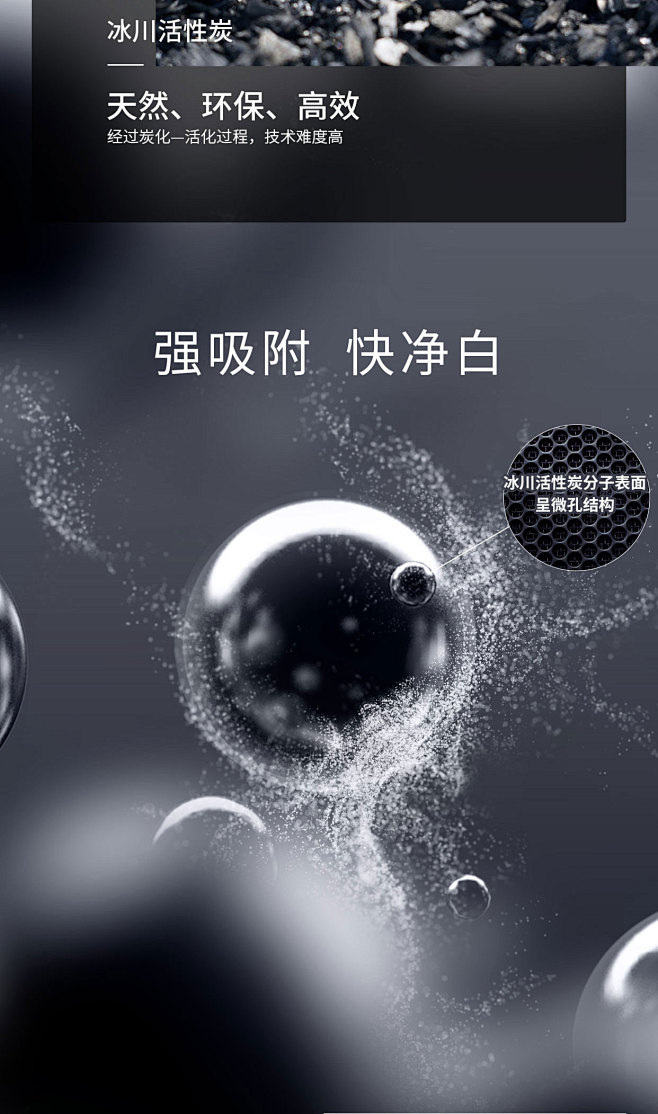 新品TOMS汤姆小屋进口冰川活性炭净白亮...