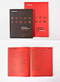 |封面设计|—企业性画册封面设计
