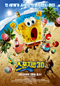 SpongeBob SquarePants 2 _素材-C4D_T2020514#率叶插件，让花瓣网更好用_http://ly.jiuxihuan.net/?yqr=11194113#