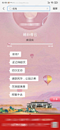 源文件下载【支付宝热点】编号：20210218115323753