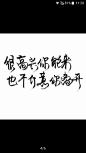 来自分享