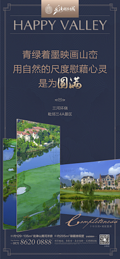 当归〰采集到微信