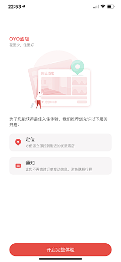 宋上天采集到APP/数据为空、兜底图