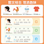 【斗半匠】拼音拼读训练彩图注音版