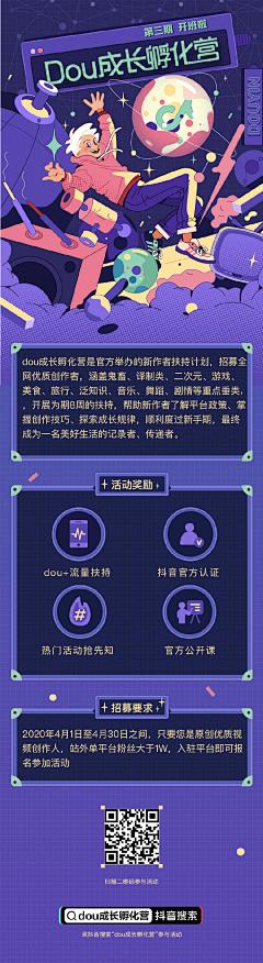 萨么耶采集到手绘