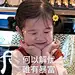 本白色的栗