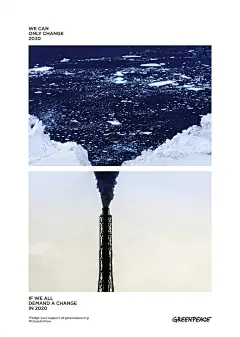 绿色和平组织的一组公益海报，简单又震撼！