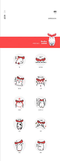 品绘采集到IP