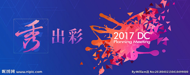 油画 水彩 国画 色彩 水墨 油漆 泼墨...