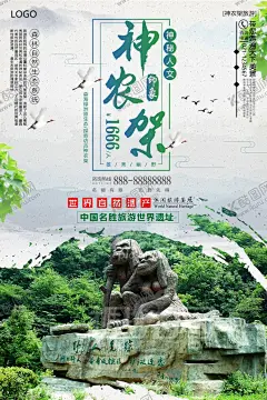 醉美武汉 【酷图网】武汉,湖北,武汉印象,武汉旅游,武汉市,武汉旅游景点,武汉名胜,武汉风景,大美,醉美,最美,美丽,绿色,宜居,人文,生态,文明城市,卫生城市,武汉旅行社,武汉风光,形象广告,形象海报,武汉名片,武汉特色,武汉特产,武汉地标建筑,武汉剪影