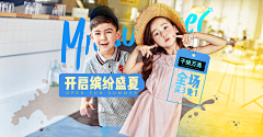 轻舞飞扬06采集到儿童海报