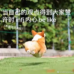 紫色-INTP图片_MBTI图片素材-花瓣网