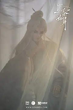 ringdoll超话【沉香如屑·BJD可动人偶系列】 角色之#应渊##颜淡# 款 BJD 将于8月10日 正式上线发售。敬请期待！

【预告图路透】 !!重磅!! @欢瑞服装厂 @沉香如屑官博 X 御座文化联合发布!!
@欢瑞服装厂 联合御座文化 @Ringdoll戒之人形 设计制作的【沉香如屑·BJD可动人偶系列】 预告图公布！

【沉 ​​​​...展开全文c