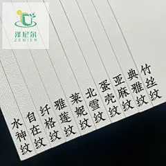 240g300g350克纹理卡纸a3A4封面纸喷墨打印加厚艺术花纹特种纸菜单证书名片书籍-tmall.com天猫