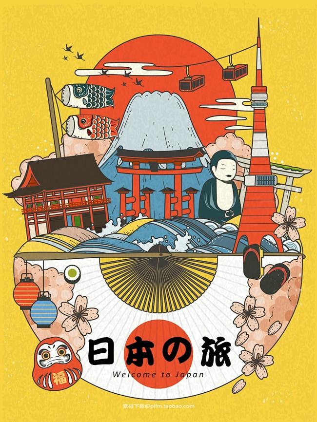 日本旅游插画海报设计元素