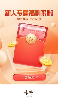 yezifx采集到APP-金融