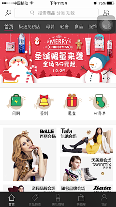 July-way采集到H5