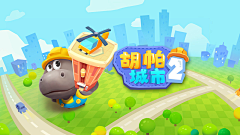 DaisyLucky采集到UI-loading开启页