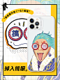 【以钱为本】ESR亿色插画师iPhone12手机壳苹果12Pro网红保护套12ProMax硅胶壳个性创意适用于iPhone12Pro男i-tmall.com天猫