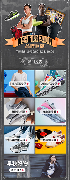 字母罗拼了采集到耐克