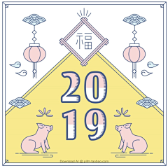 好大一碗牛肉粉采集到过年