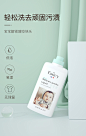 TheFancy奇妙时光婴儿洗衣液宝宝专用衣物清洗液洗衣液大人通用-tmall.com天猫