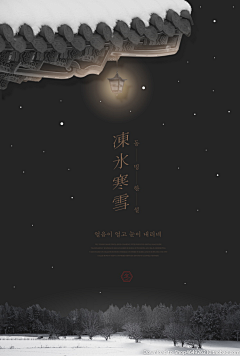 icccq采集到返乡置业
