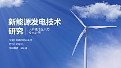 假如蜗牛可以相亲相爱采集到能源素材