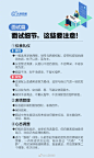 @人民日报 的个人主页 - 微博